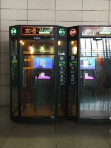 空港にあった1人用カラオケBOX